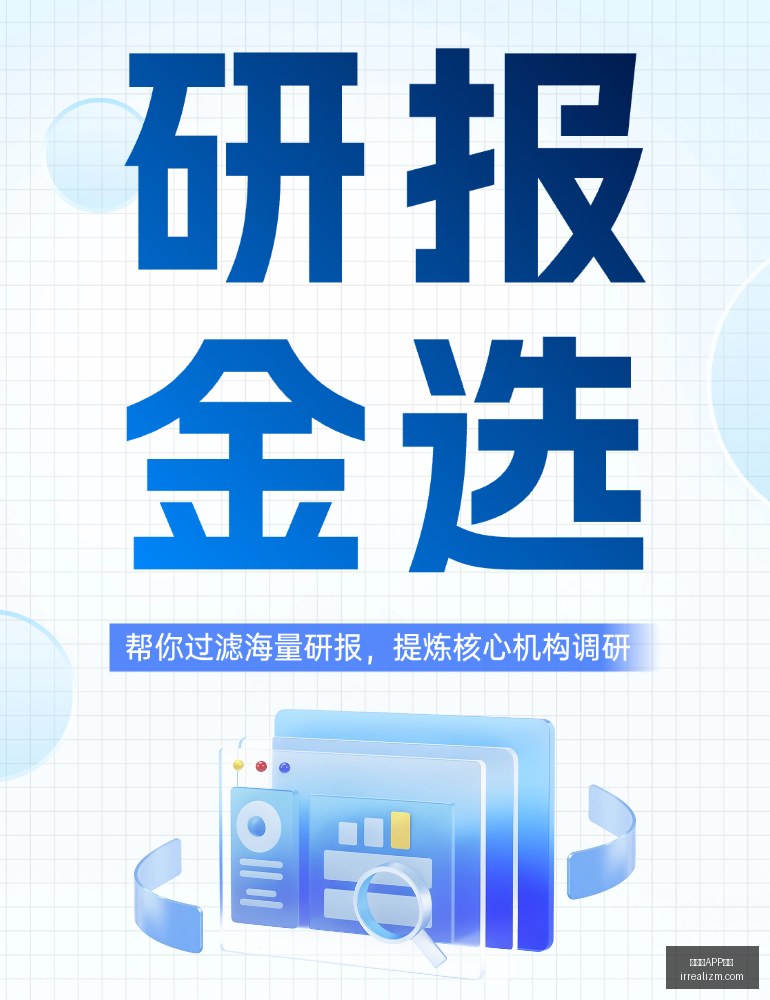 美国通胀全,面爆发,明尼阿波利,百家乐APP下载官网,百家乐APP下载娱乐平台,百家乐APP下载官方最新版,百家乐APP下载极速登录入口,百家乐APP下载全站服务